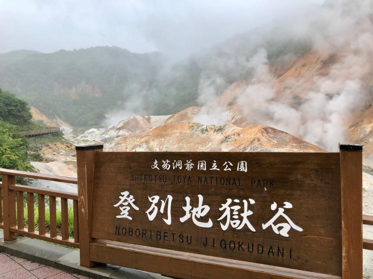 Noboribetsu Sekisui Tei Hotel Exterior foto